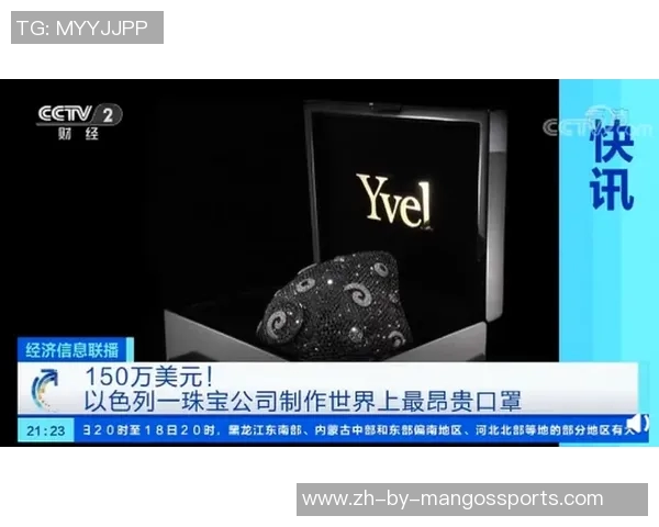 全球最贵足球明星卡排行榜揭晓 揭秘顶级球员卡片的市场价值 全球最贵足球明星卡排行榜揭晓 揭秘顶级球员卡片的市场价值