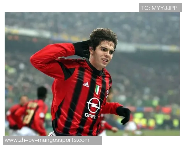 卡卡:从巴西少年到世界足坛巨星的传奇之路 卡卡:从巴西少年到世界足坛巨星的传奇之路